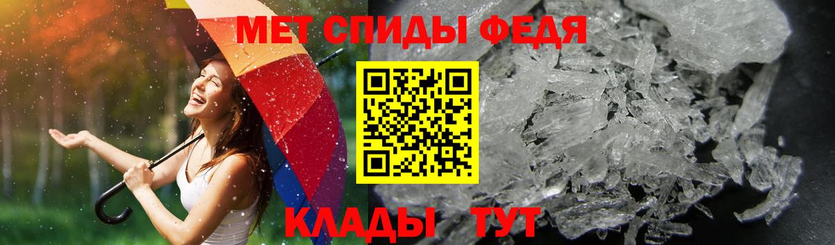 Amphetamine 97% Тавда