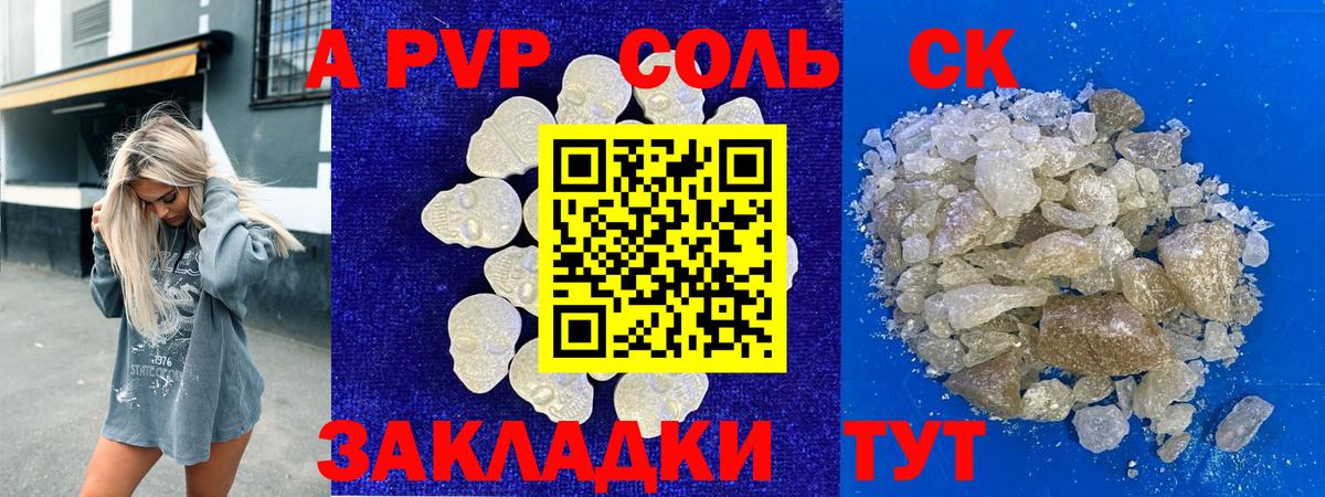 А ПВП мука Тавда