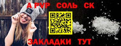 тгк Будённовск