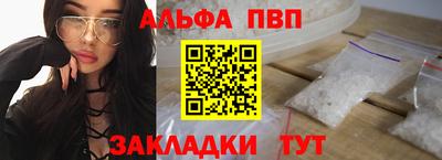 PSILOCYBIN Бугуруслан