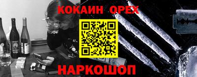 PSILOCYBIN Бугуруслан