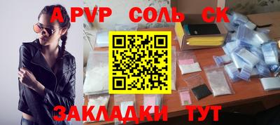 тгк Будённовск