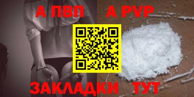 тгк Будённовск