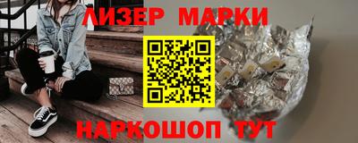 PSILOCYBIN Бугуруслан