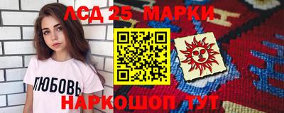 PSILOCYBIN Бугуруслан
