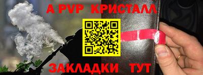 дурь Бузулук