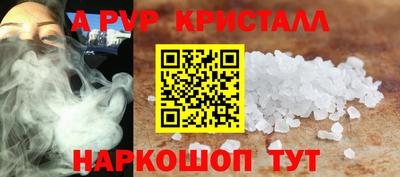 тгк Будённовск