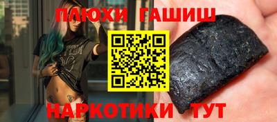 тгк Будённовск