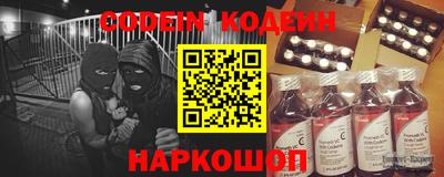 тгк Будённовск