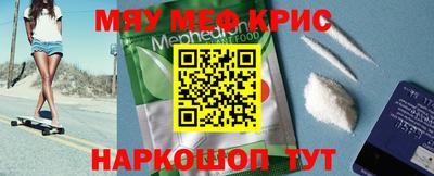 PSILOCYBIN Бугуруслан