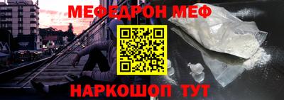 PSILOCYBIN Бугуруслан