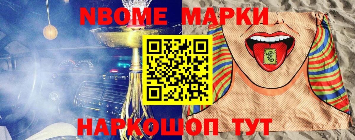 Тавда  Наркотические марки 1,5мг  Вход с VPN  Наркотические марки 1,5мг 