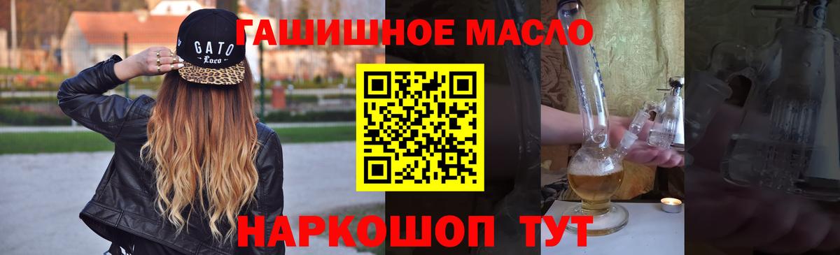 купить   Дистиллят ТГК вейп с тгк  Вход с VPN  Тавда 