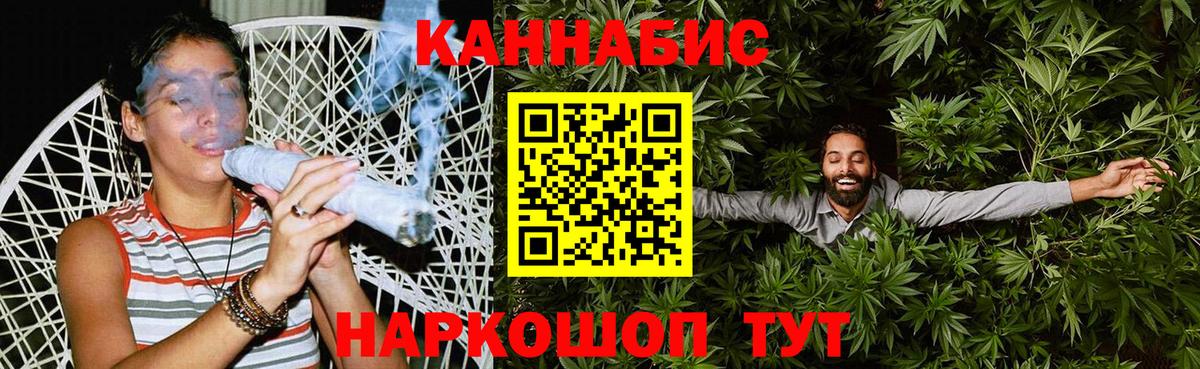 Марихуана тримм  Марихуана планчик  МАРИХУАНА LSD WEED  Тавда  Вход с VPN 